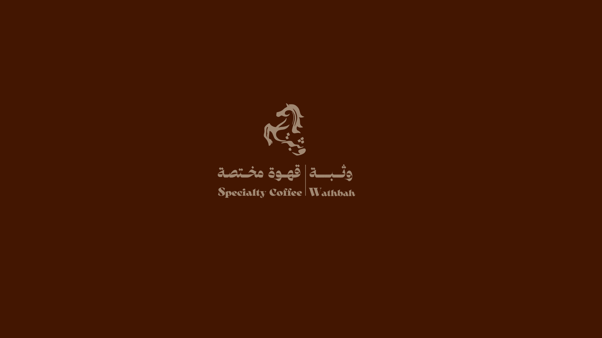 شركة 3